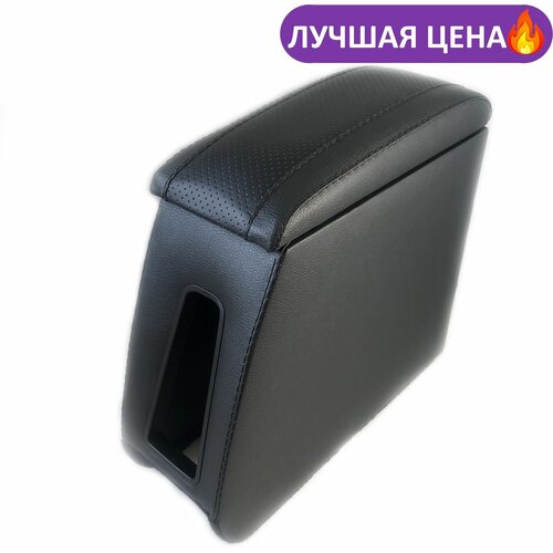 Подлокотник Renault Kaptur / Рено Каптур EURO кожа черная элитная перфорация