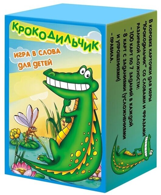 Настольная игра Нескучные игры Крокодильчик игра в слова (7096)