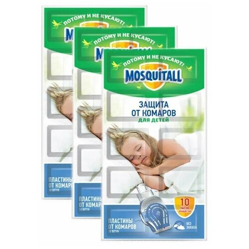 Пластины для фумигатора Mosquitall Нежная защита для детей 3 упаковки по 10 шт.