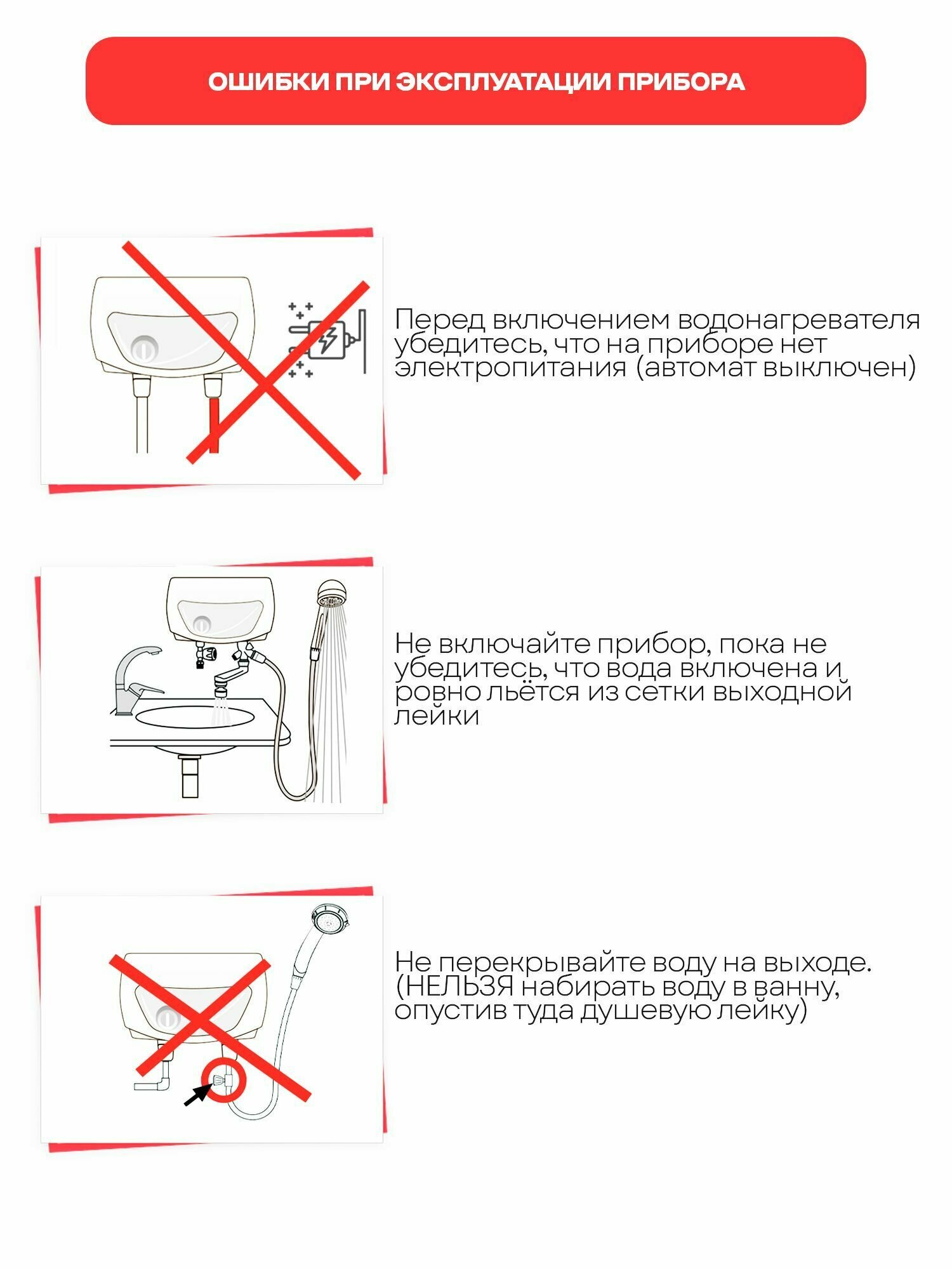 Водонагреватель проточный ATMOR BASIC 3,5 KW TAP - фотография № 11