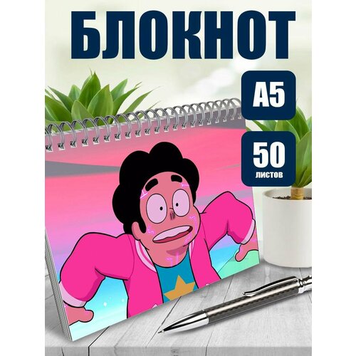 Тетрадь в клетку мультфильм Вселенная Стивена