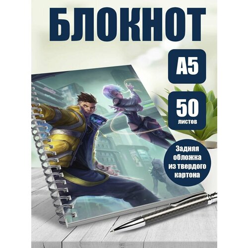 Блокнот А5 аниме Киберпанк: Бегущие по краю