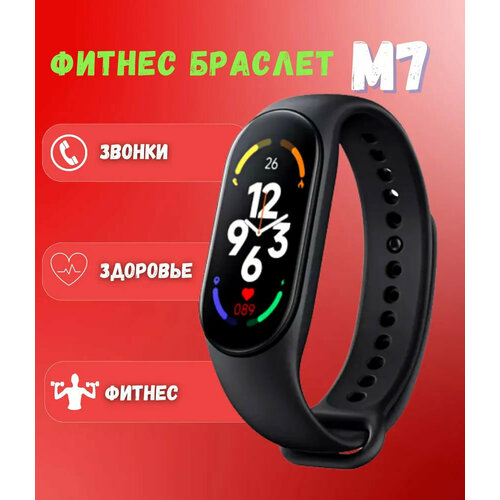 Умный фитнес браслет Gadfamily смарт часы М7 водонепроницаемые 586₽
