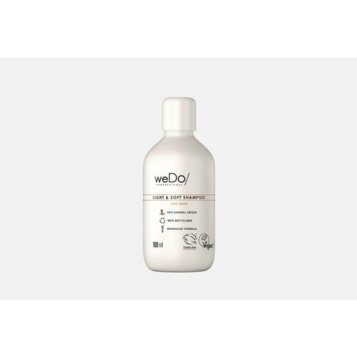 Увлажняющий шампунь для тонких волос weDo light & soft shampoo