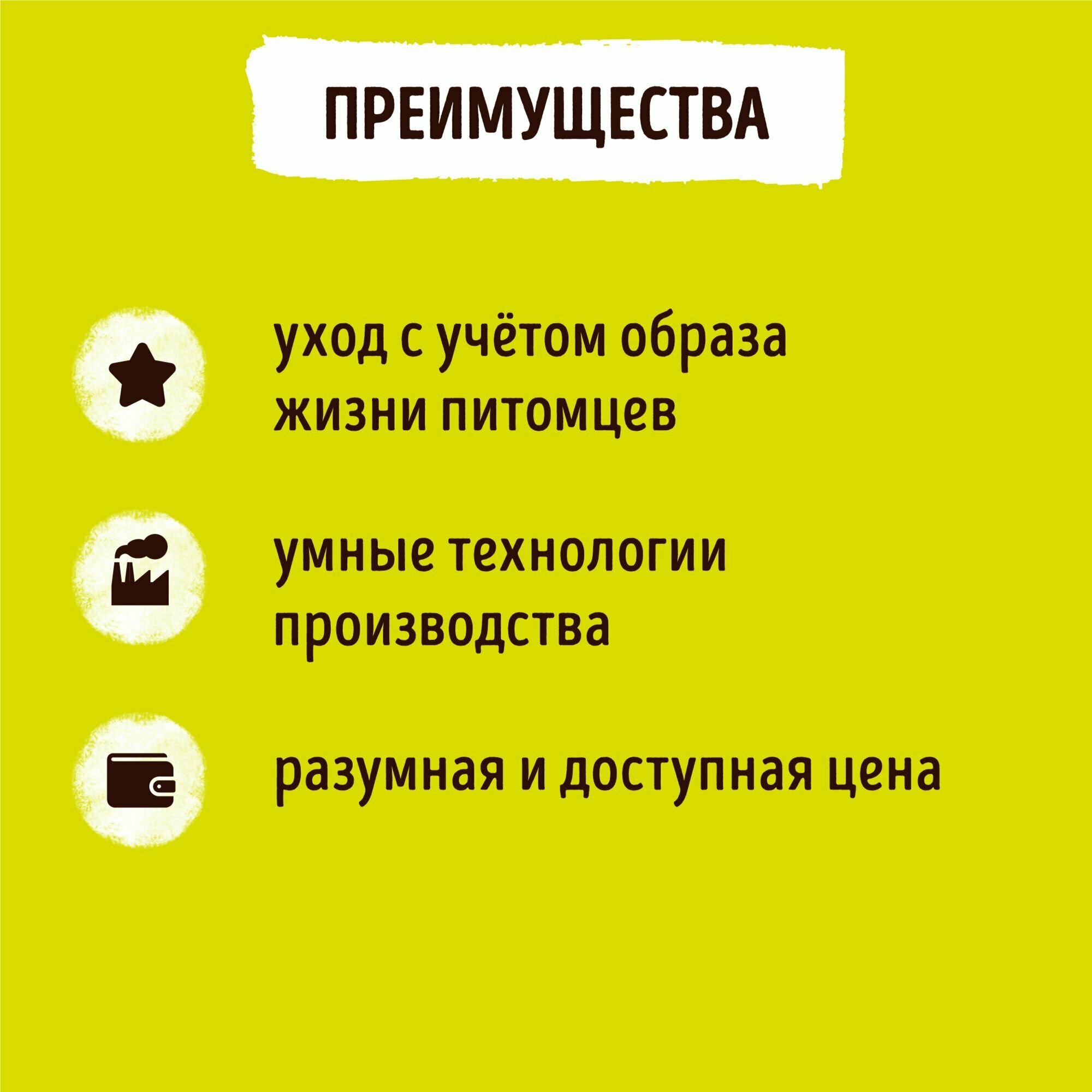 Smart Dog Сухой корм для взрослых собак всех пород с курицей и овощами, ADULT, Chicken and vegetables, 12кг — фото 1
