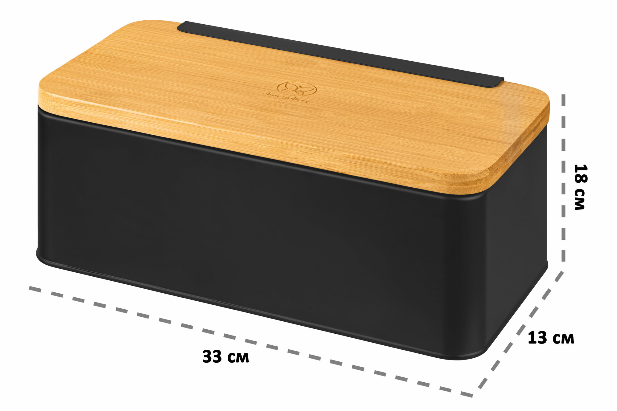 Контейнер для хранения / хлебница / короб металлический 33х13х18 см "Черная" с бамбуковой крышкой-доской - фотография № 2