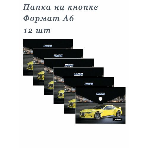 Intelligent Папка с кнопкой Желтый спорткар, А6, 15х11см (12 шт) лимонница dreamfarm 15х11 см