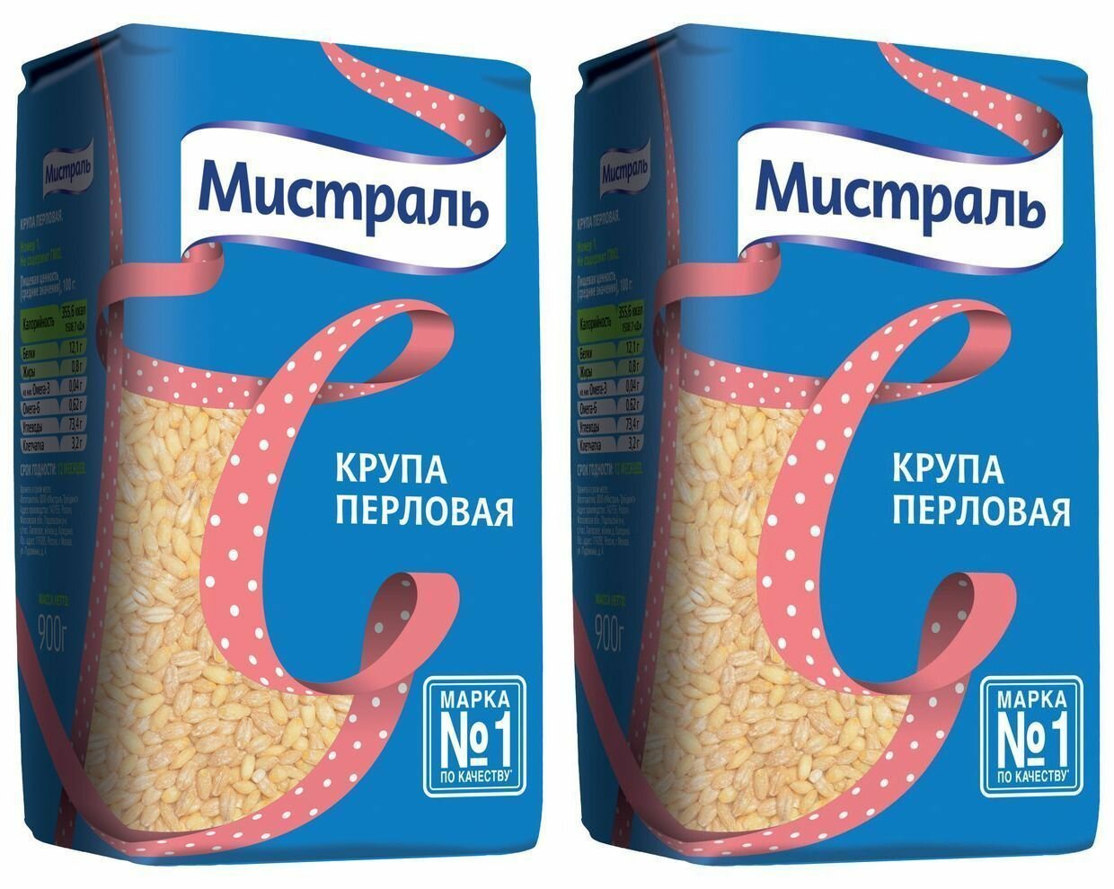 Мистраль Крупа Перловая, 900 гр, 2 шт