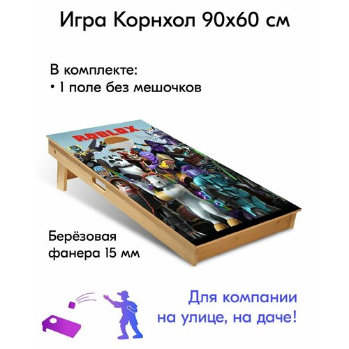 Игра Корнхол 90x60 см 1 поле без мешочков Арт.5