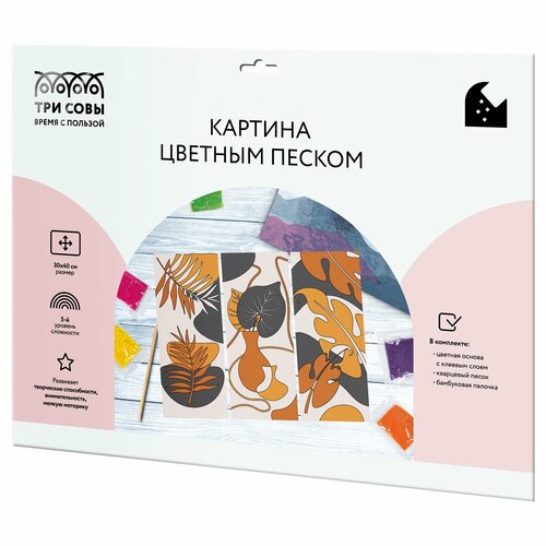 картина фреска из цветного песка три совы осеннее настроение картонный пакет с европодвесом фп 47870 Картина цветным песком ТРИ совы Осеннее настроение, 30х40 см, картонный пакет с европодвесом (ФП_47870)