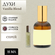Perfum Secrets; Духи Ванилла Бленд спрей 15 мл