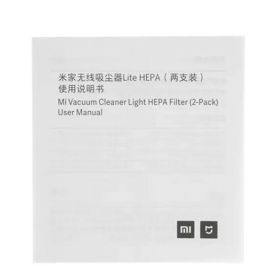 Фильтр Xiaomi для пылесоса Mi Vacuum Cleaner Light HEPA Filter (2-Pack) - фото №13