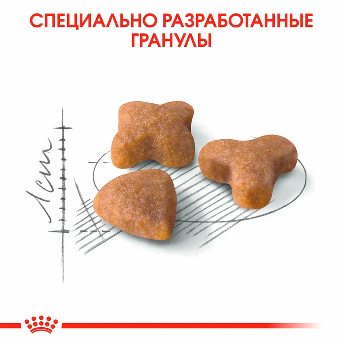 ROYAL CANIN SENSIBLE 33 для взрослых кошек при аллергии (2 кг) - фотография № 4