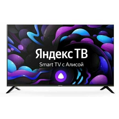 Телевизор CENTEK CT-8750 (черный)