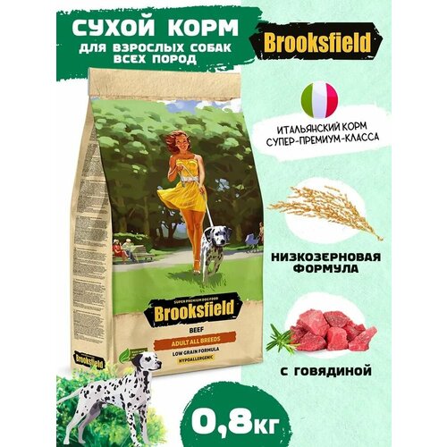 Сухой корм Brooksfield (Бруксфилд) Low Grain Adult Dog All Breeds Beef для собак Всех Пород Говядина/рис 800 г