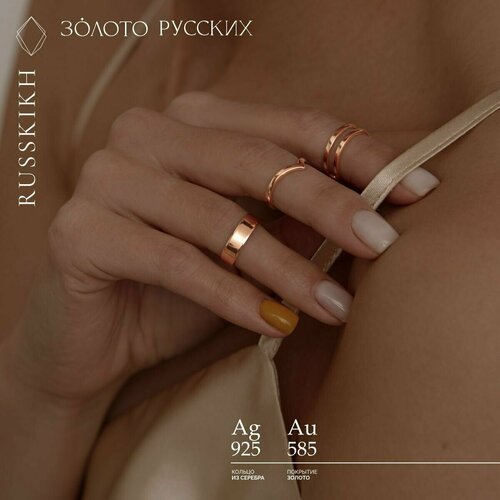 фото Кольцо золото русских, серебро, 925 проба, золочение, размер 13, серебряный