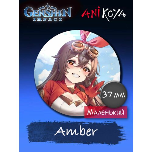 Значок AniKoya аниме фигурка genshin impact ganyu геншин импакт гань юй серия chibi чиби