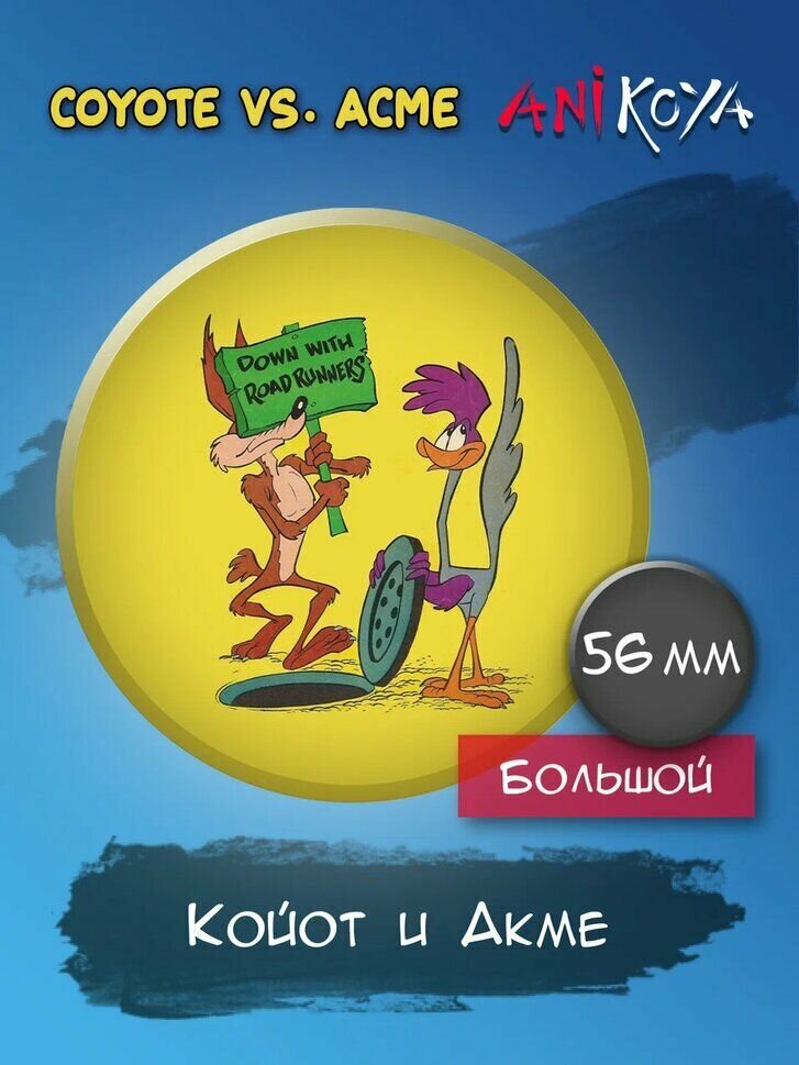 Значок AniKoya