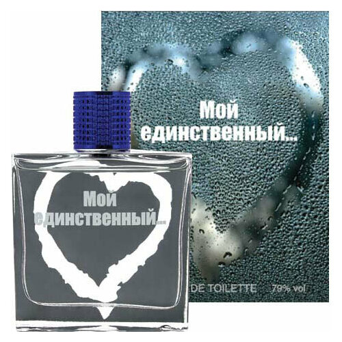 KPK Parfum Мужской Мой единственный Туалетная вода (edt) 100мл delta parfum мужской мой король exciting blue туалетная вода edt 100мл