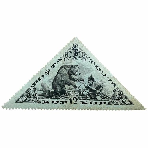Почтовая марка Танну - Тува 12 копеек 1936 г. (Охота на медведя) почтовая марка танну тува 12 копеек 1936 г охота на медведя 4
