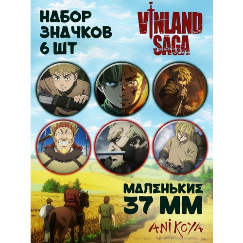 Комплект значков AniKoya