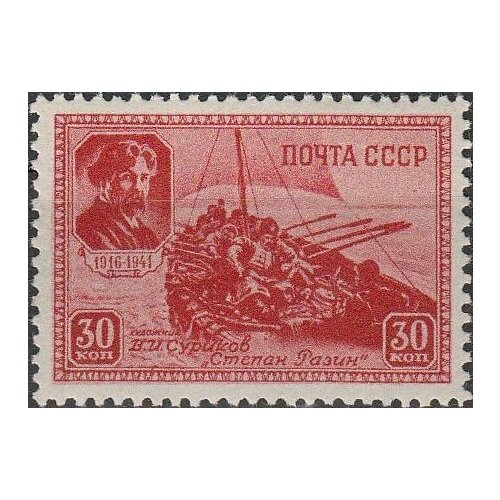 (1941-34) Марка СССР Степан Разин (Красная) В. И. Суриков II Θ