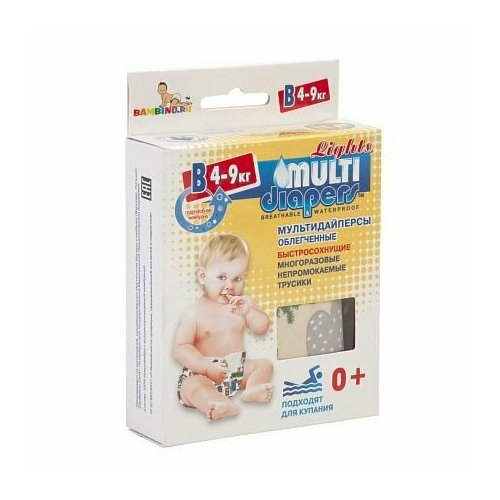 Подгузники-трусики для купания MULTI-diapers Lights В 4-9кг