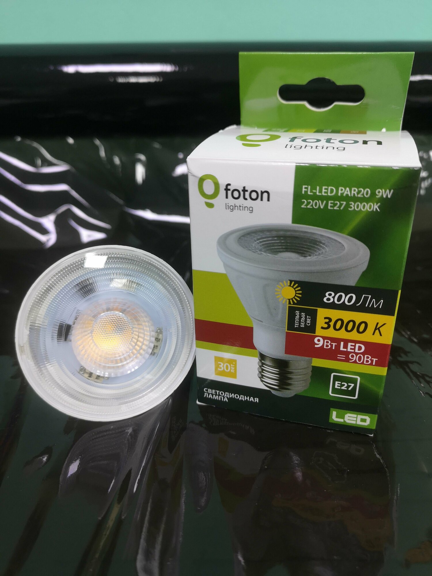 Лампа FL-LED PAR20 9W 220V E27 3000K 800Лм FOTON