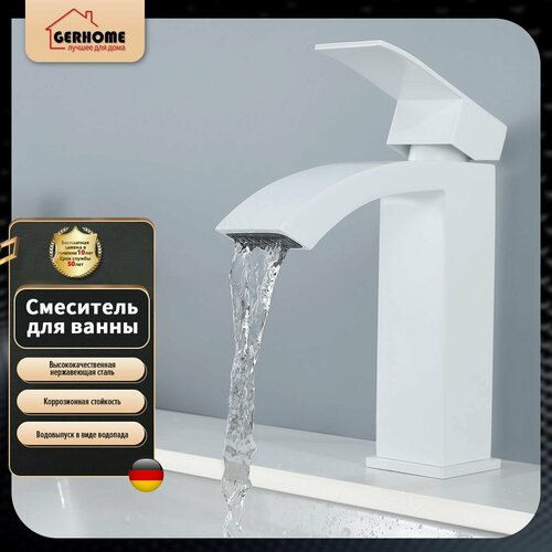 Смеситель для раковины Gerhome из Нержавеющая сталь, Водопадный излив с шлангами горячей и холодной воды длиной 60 см