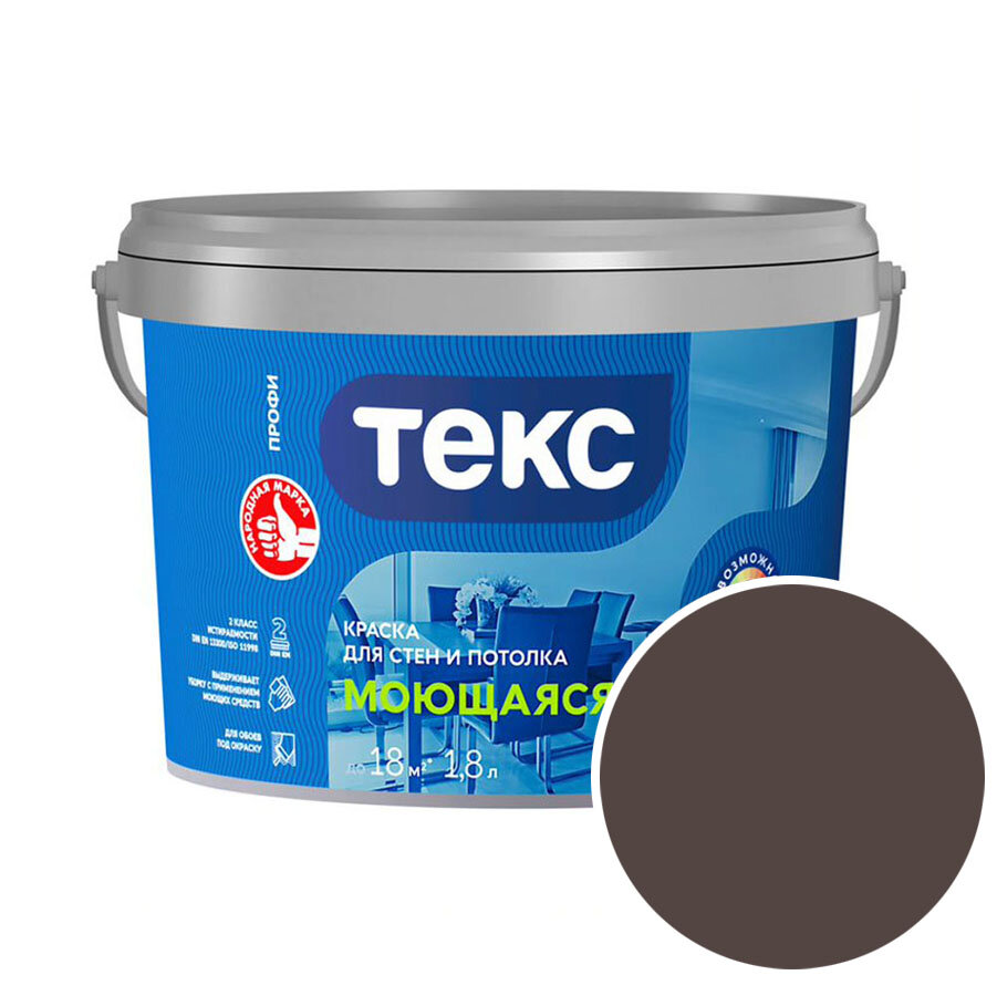 фото Краска моющаяся Текс Профи RAL 8017 (Шоколадно-коричневый - Chocolate brown) 1,8 л