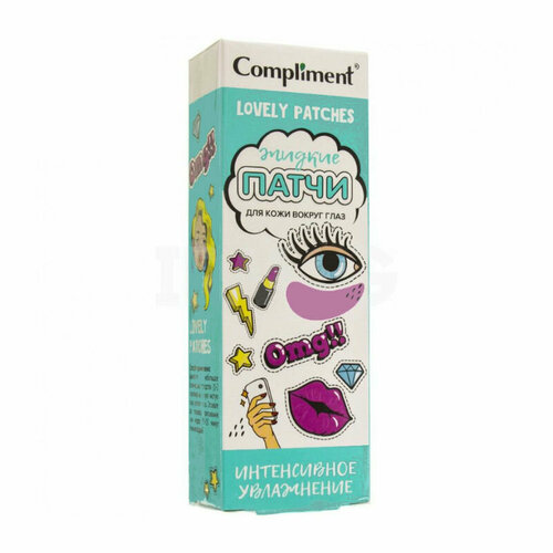 Compliment Жидкие патчи для кожи вокруг глаз Интенсивное увлажнение 50 мл 1 шт