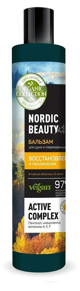 Бальзам для сухих поврежденных волос Organic Collection, 400 мл, 2 шт