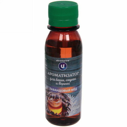 Ароматизатор «Лавандовый мед» ULTRAMARINE для бани, сауны и ванны, 100мл