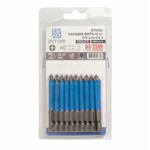 ZITOM Биты (10шт. PH2, длина 70мм, S2) bt00005