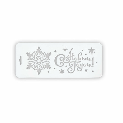 Love2art TDR/B Трафарет декоративный 10 x 25 см 1606-16