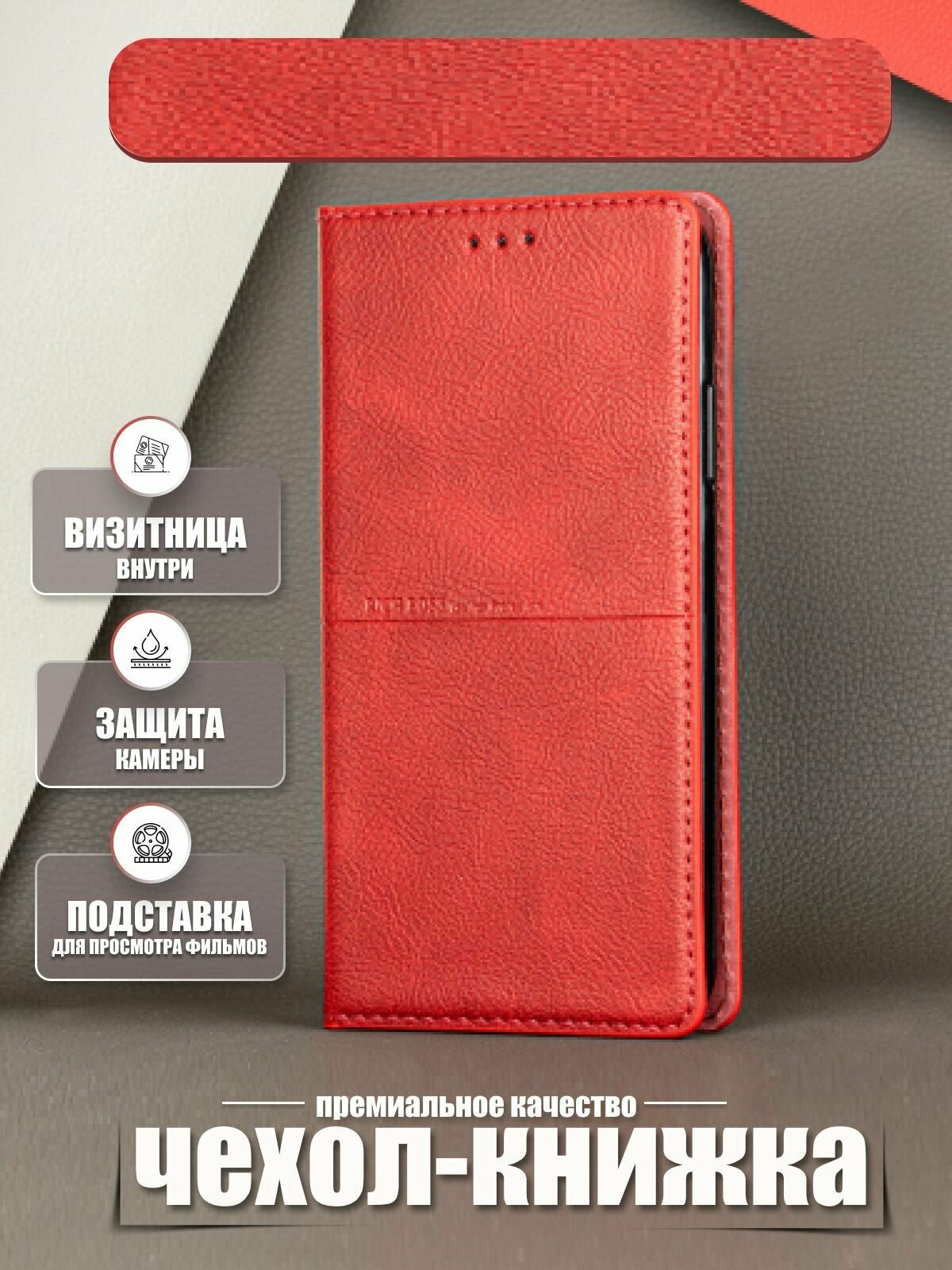 Чехол-Книжка Huawei Nova 10 SE. Хуавей Нова 10 СЕ