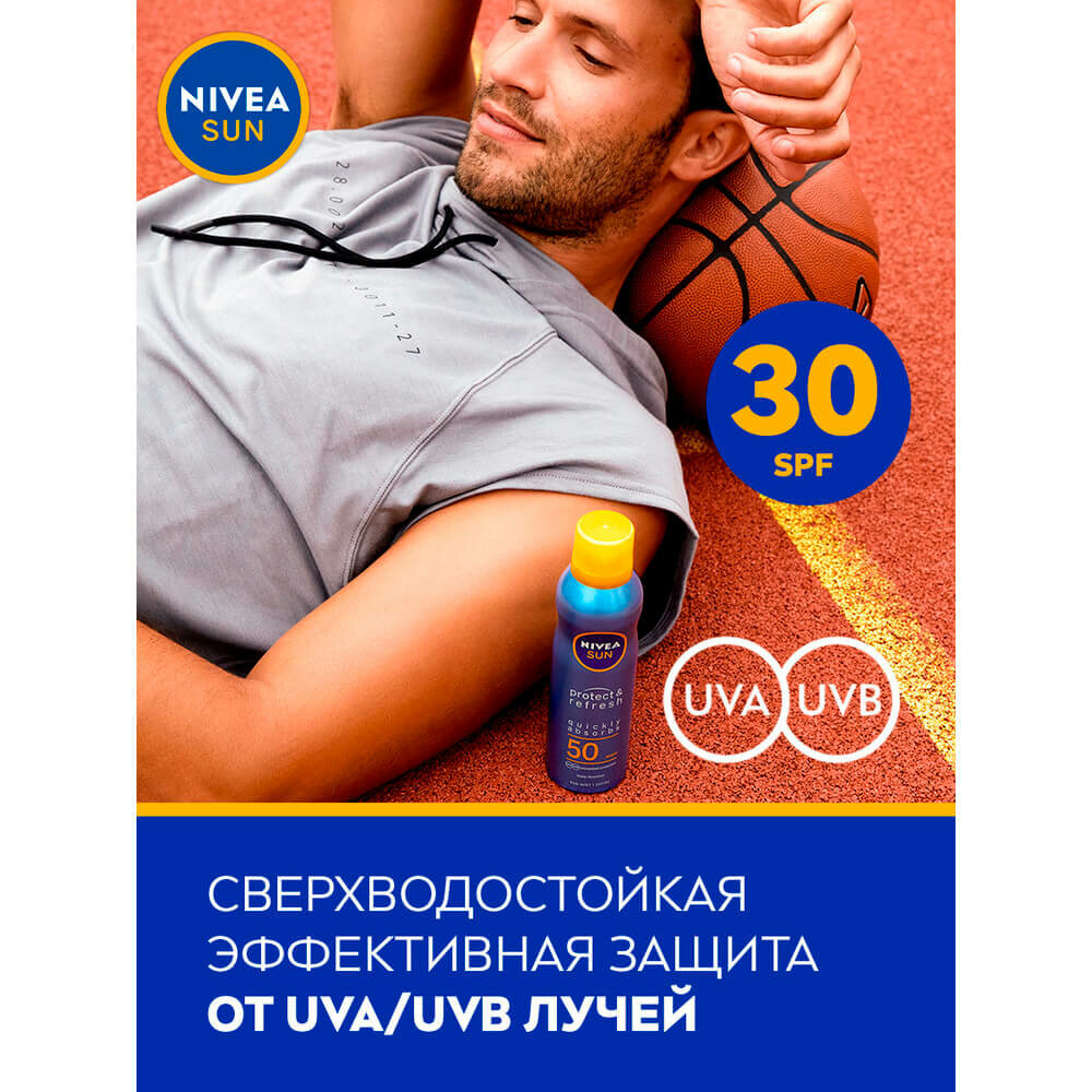 Спрей Nivea солнцезащитный Защита и прохлада SPF 30, 200 мл - фото №18