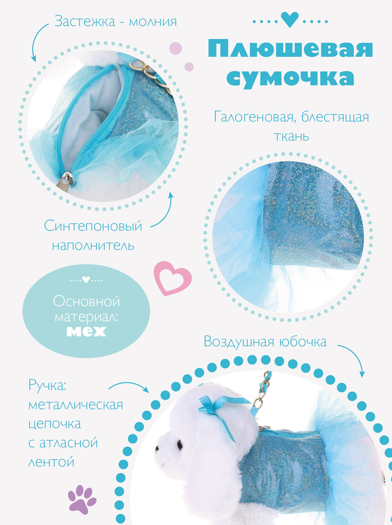 Мягкая игрушка Fluffy Family - фото №3