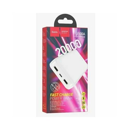 Аккумулятор Hoco J100A 20000mAh белый 266900₽