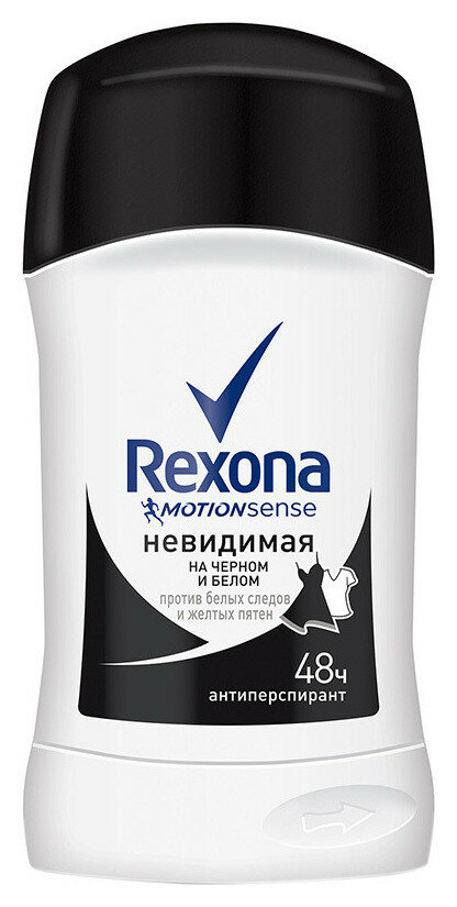 Дезодорант для подмышек Rexona Дезодорант-антиперспирант карандаш Невидимая защита 48 часов