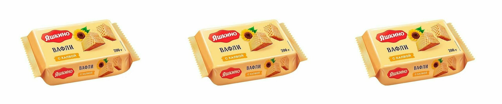 Яшкино Вафли с халвой, 200 г, 3 уп