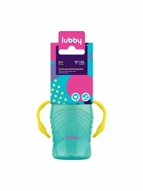 LUBBY Поильник 300мл трубочка силикон, 9м+