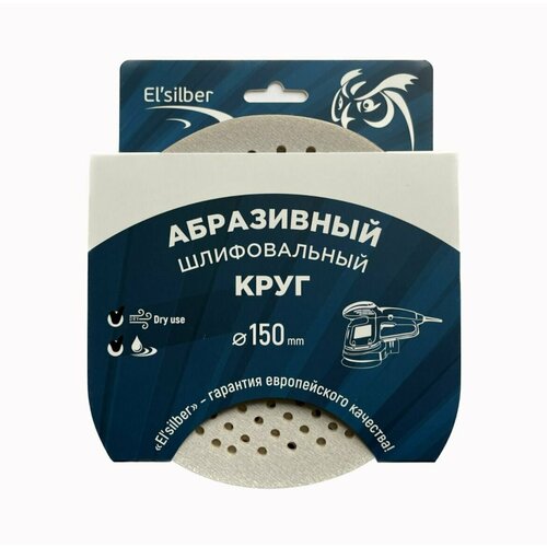 Круг шлифовальный на тканево-поролоновой основе Super Soft Sandpaper auto Р1500 (150мм; 10шт)