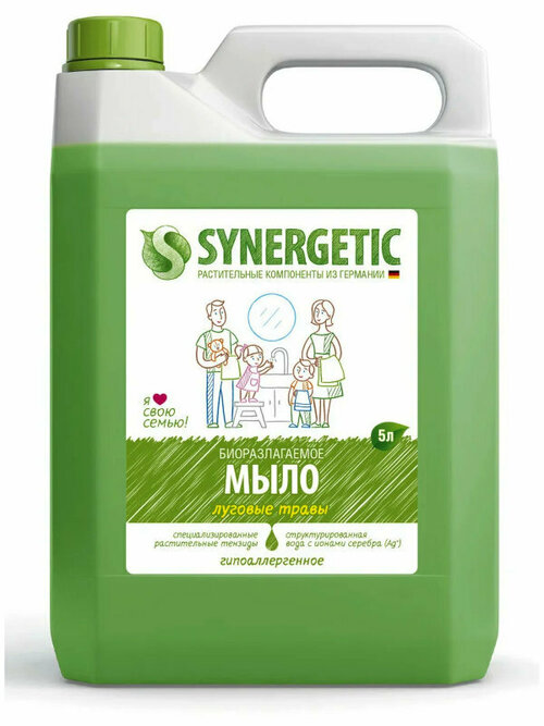 Жидкое мыло Synergetic Луговые травы 5L 4613720438983