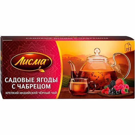 Чай черный Лисма Садовые ягоды с чабрецом 1,5г х 25 пакетиков с ярл.