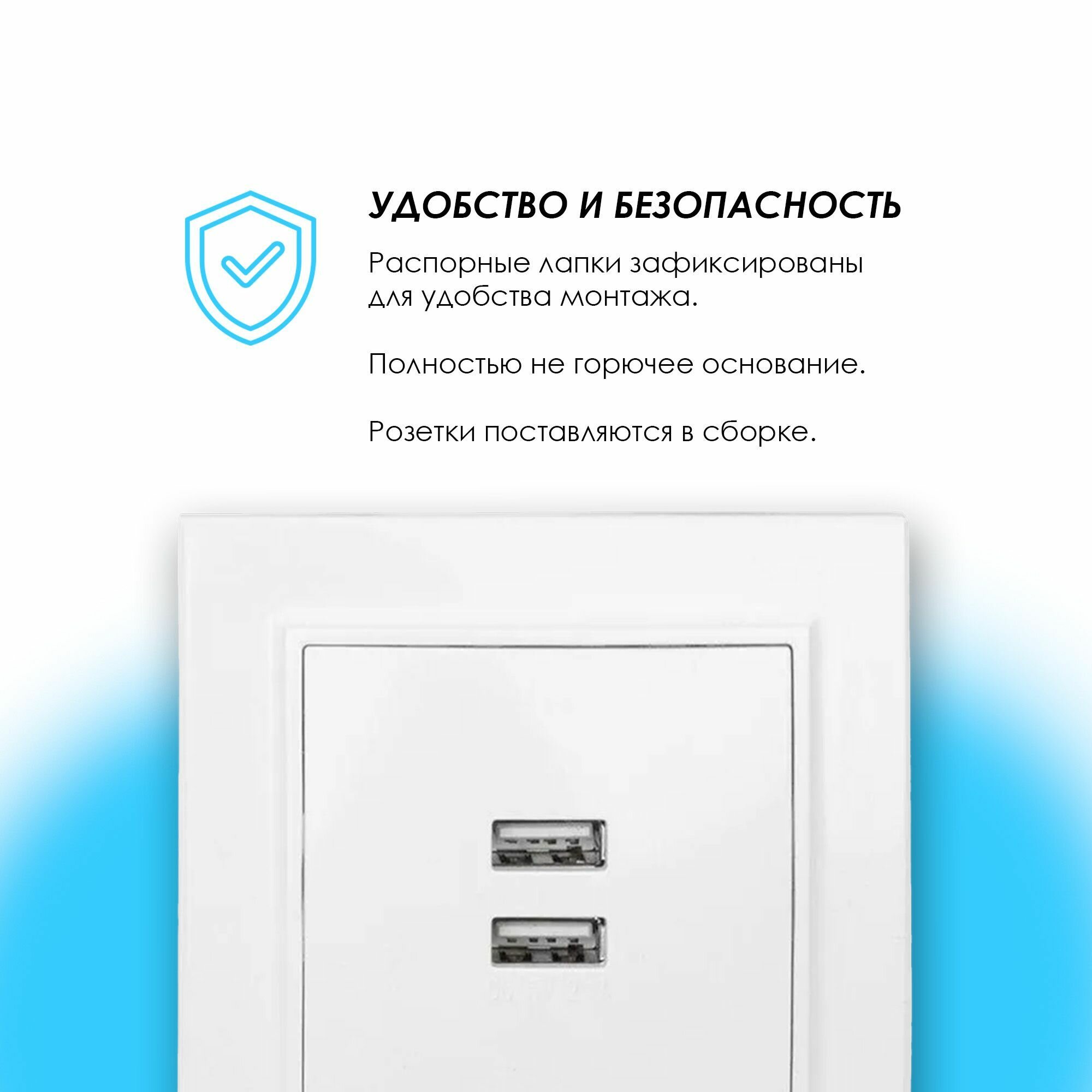 ERR-2USB-100 Минск Розетка USB 2-местная СП 2,1А белая EKF - фото №9