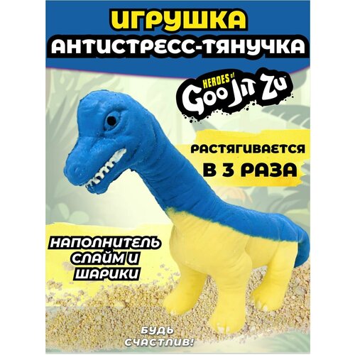 Сквиши Будь Счастлив 0 синий
