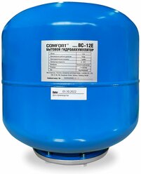 Расширительный бак COMFORT ВС-12Е 12л для системы отопления (синий)