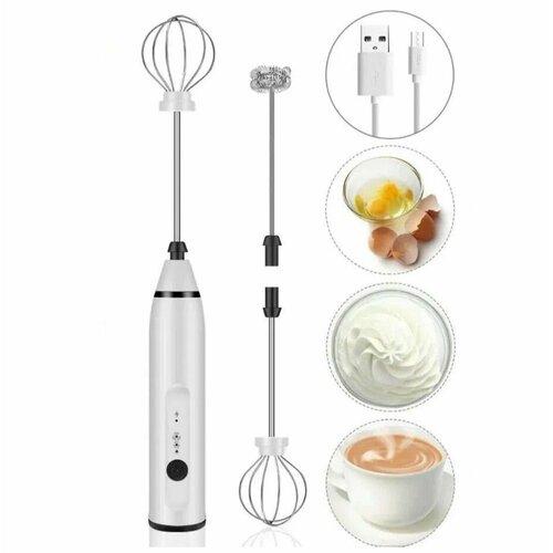 Электрический капучинатор (мини-миксер, блендер, вспениватель молока) с USВ зарядкой (серебристый)