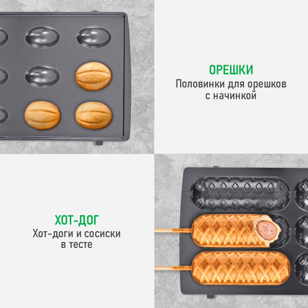 Прибор для выпечки MARTA MT-SM1774G 8 в 1 черный жемчуг - фотография № 7